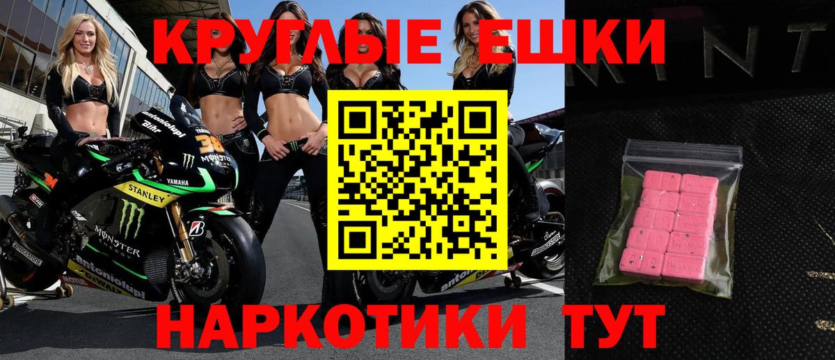 Ecstasy Philipp Plein Арзамас