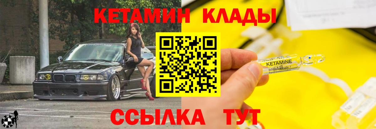 АМФЕТАМИН   МЕТ  Гашиш  Каннабис  Alpha PVP СОЛЬ кристаллы  ТГК  Вход с VPN  МЕФ   МЕФ  Гашиш  Арзамас  КОКАИН 