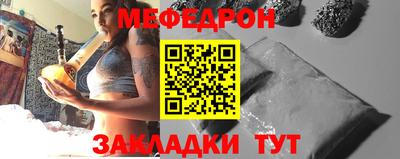 прущий лед Наро-Фоминск