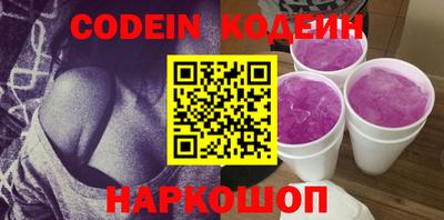 эйфоретик Нальчик