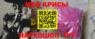 прущий лед Наро-Фоминск