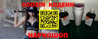 эйфоретик Нальчик
