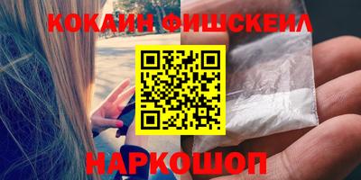 spice Нарткала