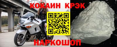 прущий лед Наро-Фоминск