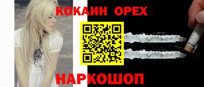 эйфоретик Нальчик