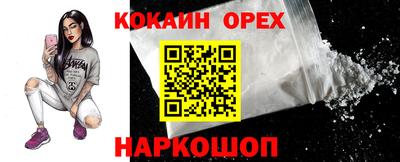 прущий лед Наро-Фоминск
