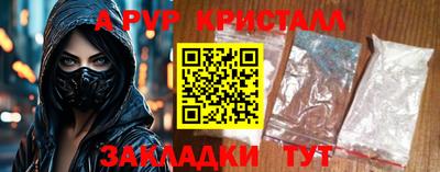 эйфоретик Нальчик