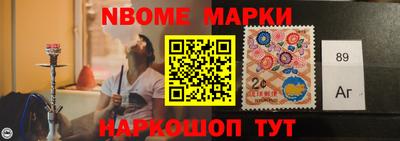 эйфоретик Нальчик