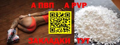 прущий лед Наро-Фоминск