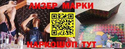 эйфоретик Нальчик