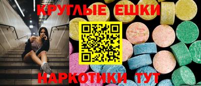прущий лед Наро-Фоминск