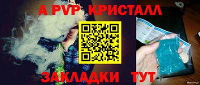 прущий лед Наро-Фоминск