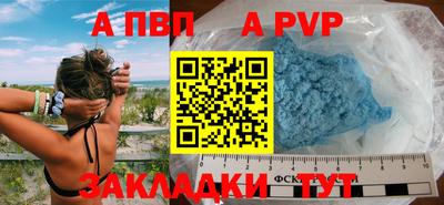 spice Нарткала