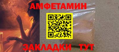 трава Можайск