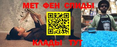 эйфоретик Нальчик