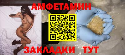 прущий лед Наро-Фоминск