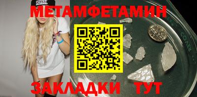 эйфоретик Нальчик