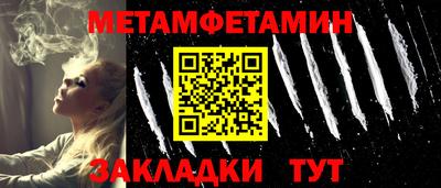 прущий лед Наро-Фоминск