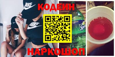 spice Нарткала