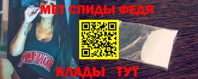 прущий лед Наро-Фоминск