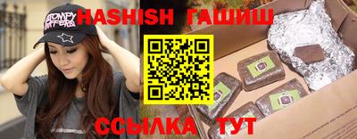 прущий лед Наро-Фоминск