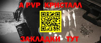 прущий лед Наро-Фоминск