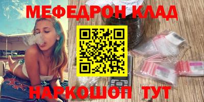 эйфоретик Нальчик
