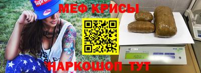 эйфоретик Нальчик
