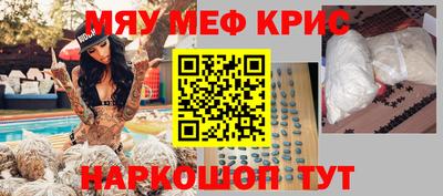 прущий лед Наро-Фоминск