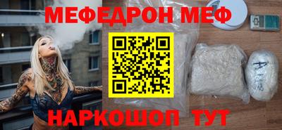 spice Нарткала
