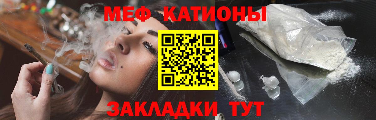 Мефедрон  как найти закладки  Меф  Вход с VPN  Мефедрон VHQ  Арзамас  МЕФ кристаллы 