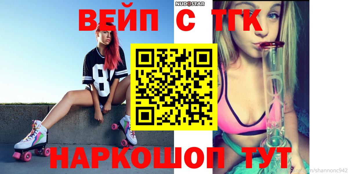 Арзамас  Дистиллят ТГК гашишное масло  Вход с VPN 