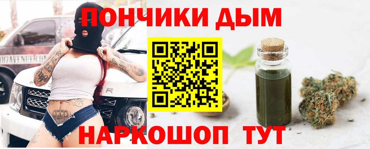 Арзамас  Каннабис White Widow  Вход с VPN  Шишки марихуана семена  Бошки Шишки THC 21% 